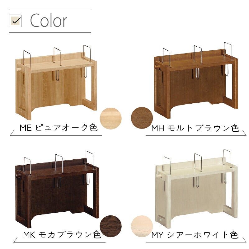 デスククリアネルSW8011幅90cm奥行45cmカリモク家具
