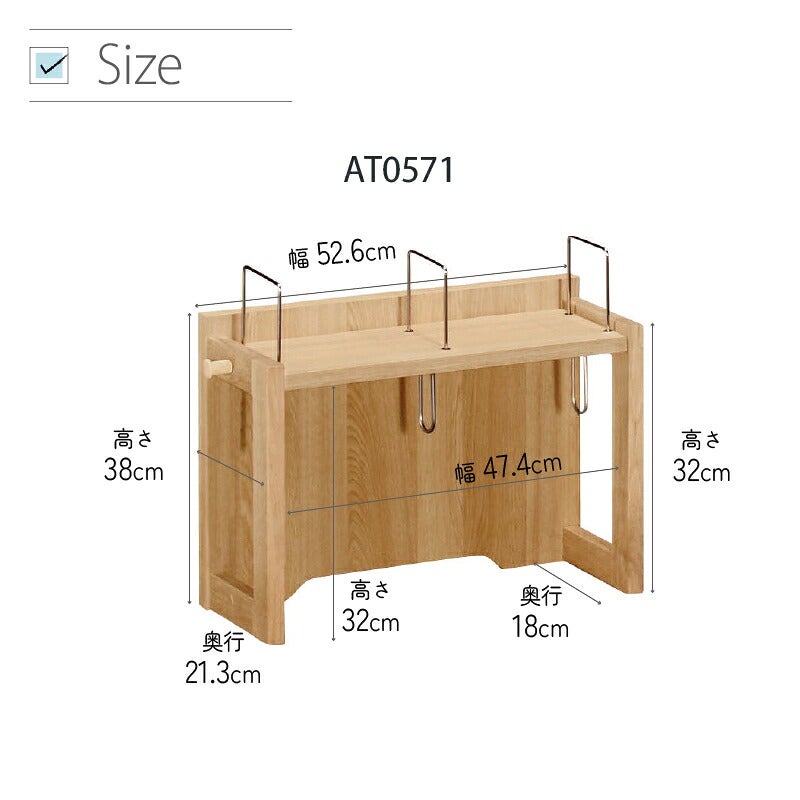 デスククリアネルSW8011幅90cm奥行45cmカリモク家具