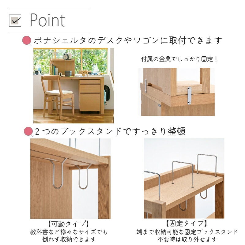 デスククリアネルSW8011幅90cm奥行45cmカリモク家具