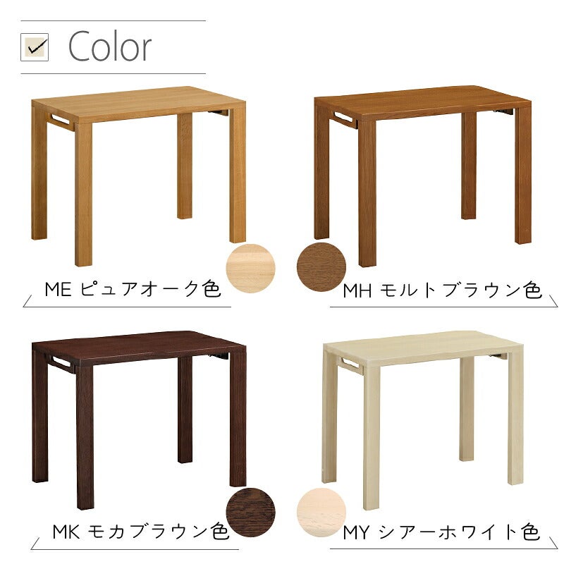 デスククリアネルSW8011幅90cm奥行45cmカリモク家具
