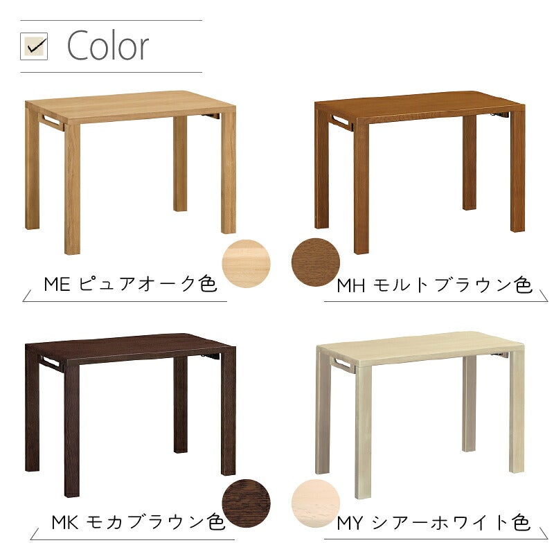 デスククリアネルSW8011幅90cm奥行45cmカリモク家具
