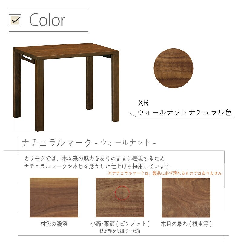デスククリアネルSW8011幅90cm奥行45cmカリモク家具