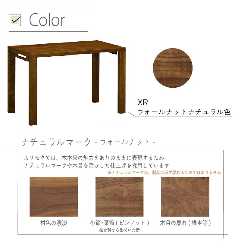 デスククリアネルSW8011幅90cm奥行45cmカリモク家具