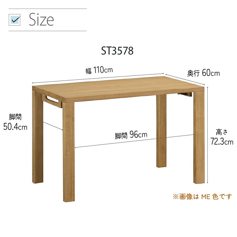 デスククリアネルSW8011幅90cm奥行45cmカリモク家具