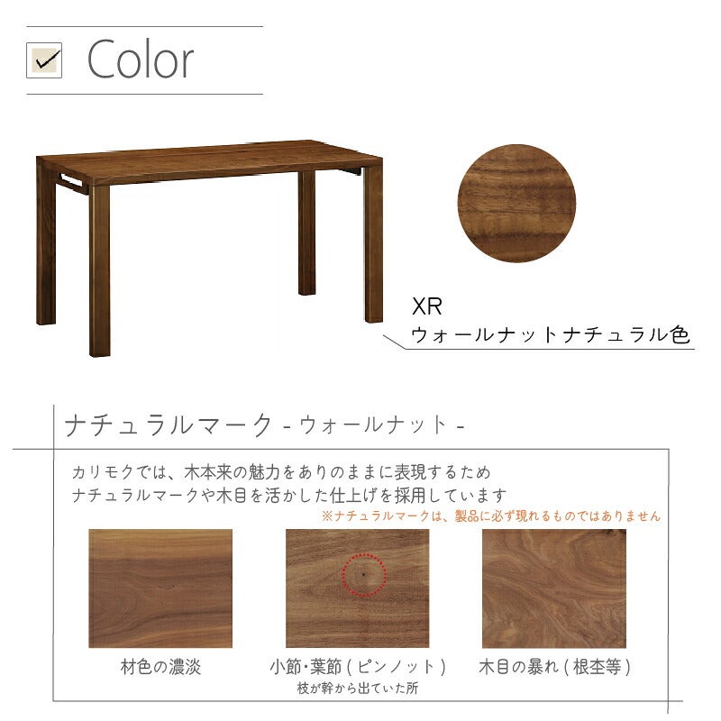 デスククリアネルSW8011幅90cm奥行45cmカリモク家具