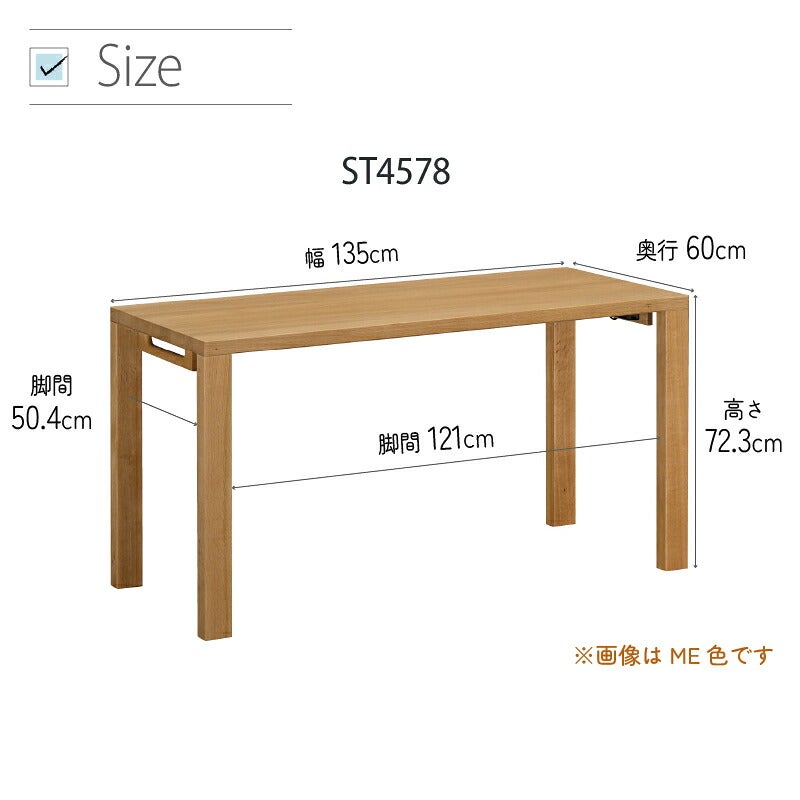 デスククリアネルSW8011幅90cm奥行45cmカリモク家具