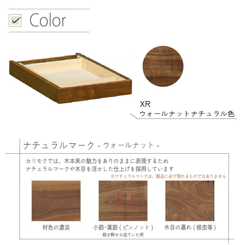 デスククリアネルSW8011幅90cm奥行45cmカリモク家具