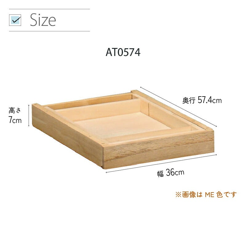 デスククリアネルSW8011幅90cm奥行45cmカリモク家具