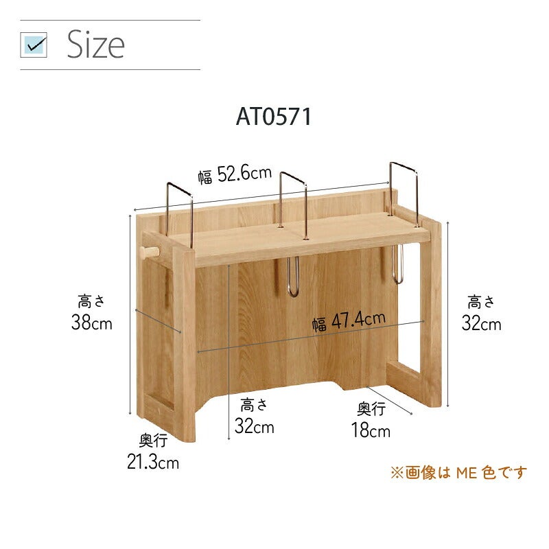 デスククリアネルSW8011幅90cm奥行45cmカリモク家具