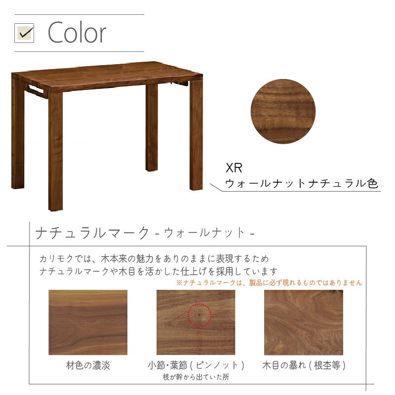 デスククリアネルSW8011幅90cm奥行45cmカリモク家具