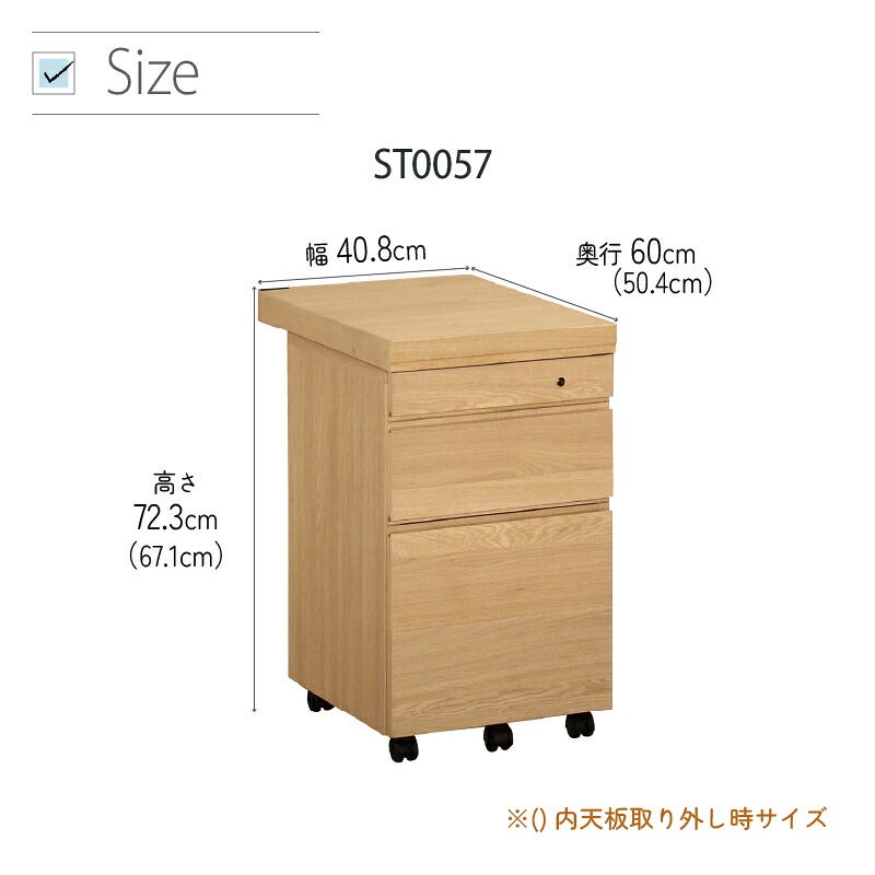 デスククリアネルSW8011幅90cm奥行45cmカリモク家具
