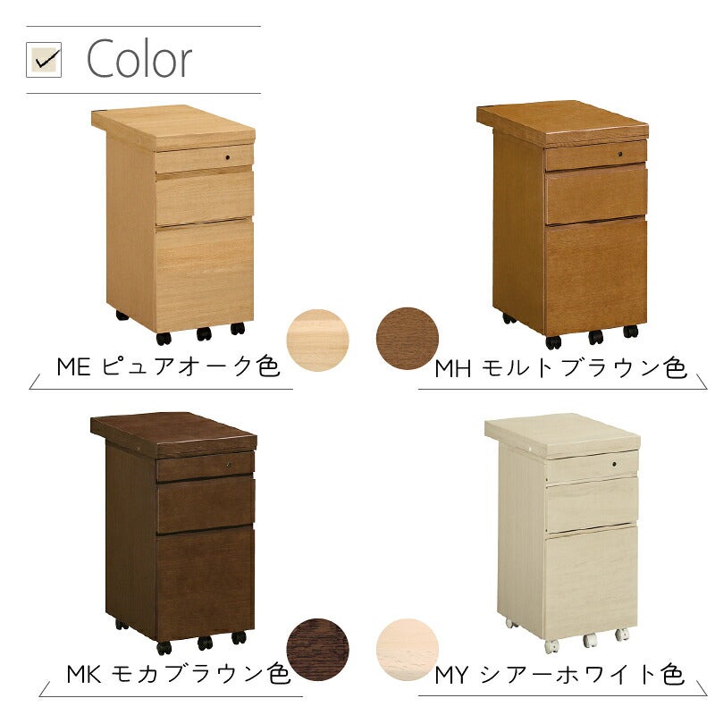 デスククリアネルSW8011幅90cm奥行45cmカリモク家具