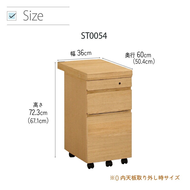 デスククリアネルSW8011幅90cm奥行45cmカリモク家具