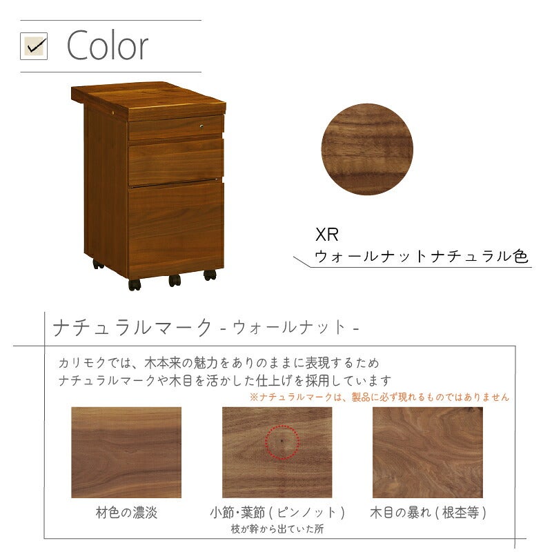 デスククリアネルSW8011幅90cm奥行45cmカリモク家具