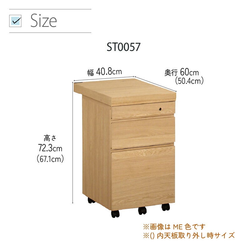 デスククリアネルSW8011幅90cm奥行45cmカリモク家具