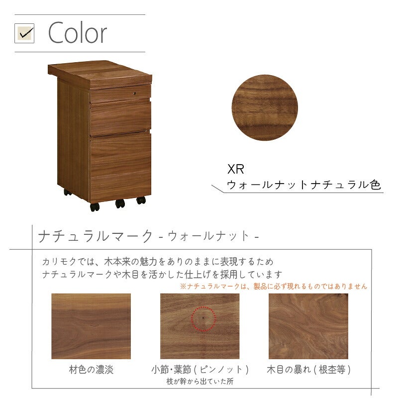 デスククリアネルSW8011幅90cm奥行45cmカリモク家具