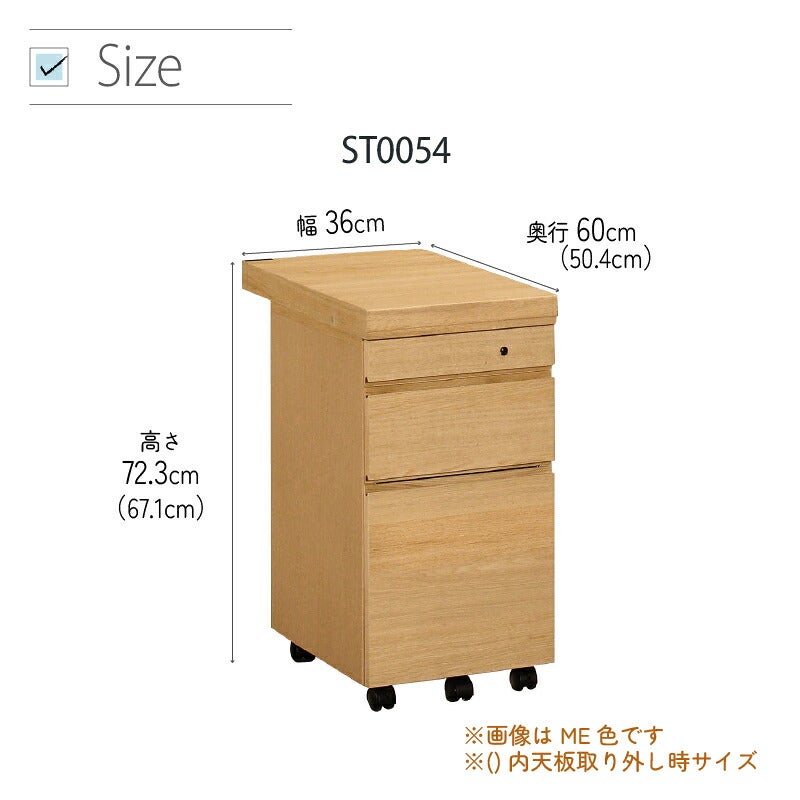 デスククリアネルSW8011幅90cm奥行45cmカリモク家具