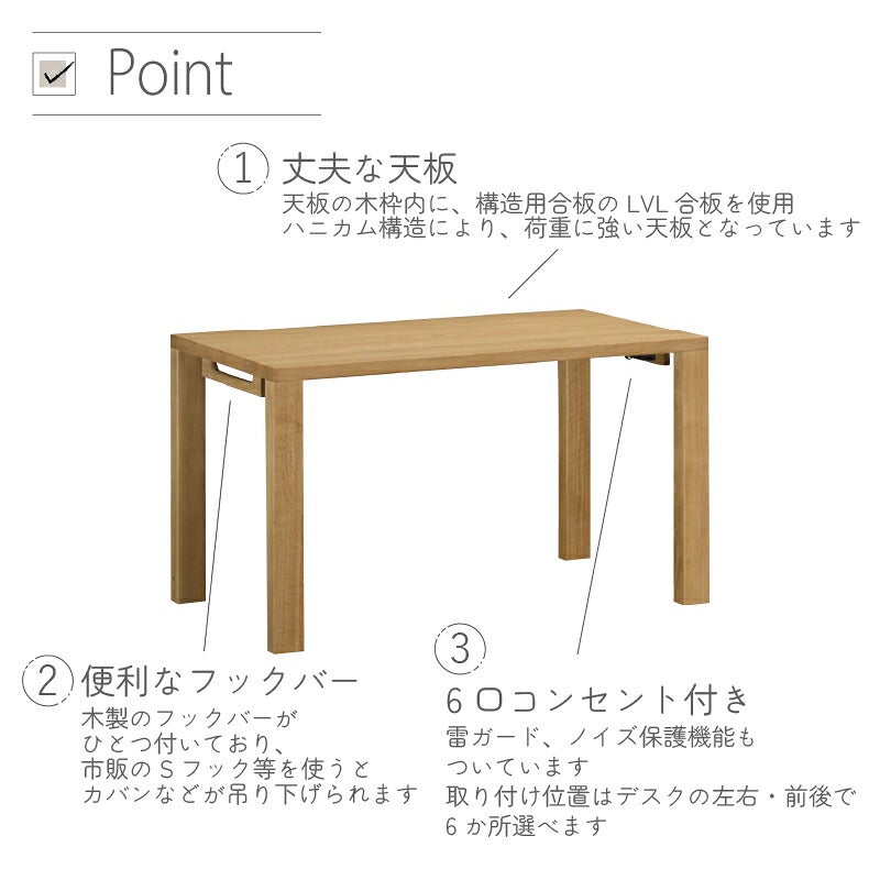 デスククリアネルSW8011幅90cm奥行45cmカリモク家具