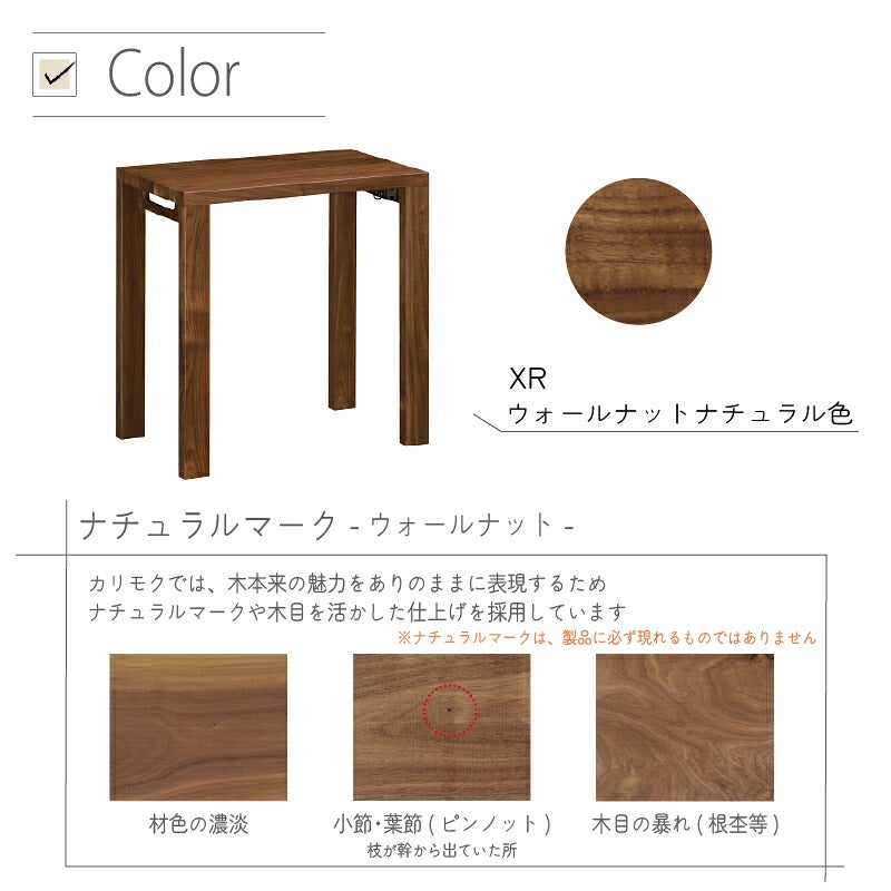 デスククリアネルSW8011幅90cm奥行45cmカリモク家具