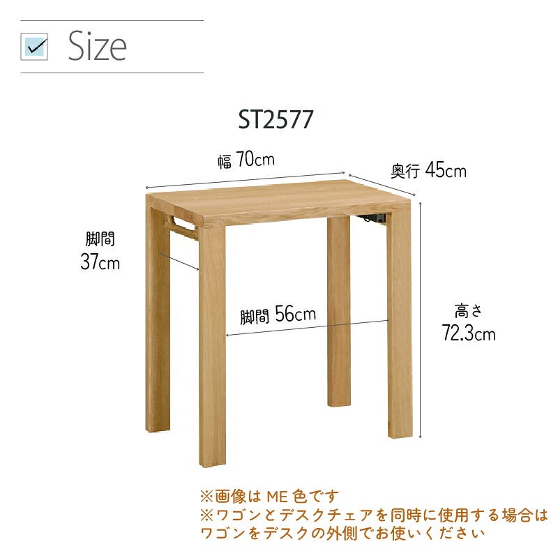 デスククリアネルSW8011幅90cm奥行45cmカリモク家具