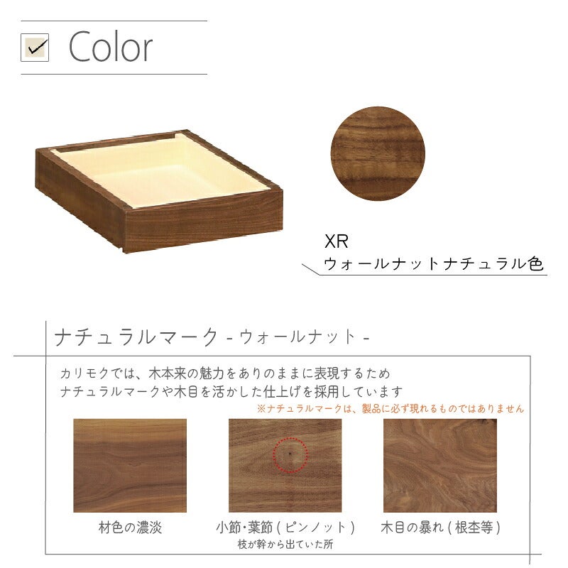 デスククリアネルSW8011幅90cm奥行45cmカリモク家具
