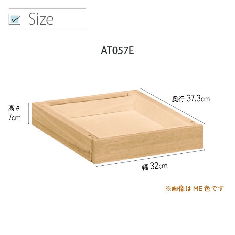デスククリアネルSW8011幅90cm奥行45cmカリモク家具
