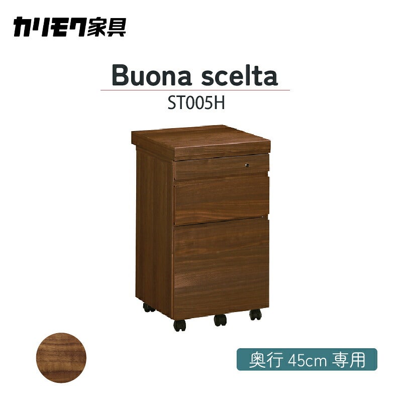 デスククリアネルSW8011幅90cm奥行45cmカリモク家具