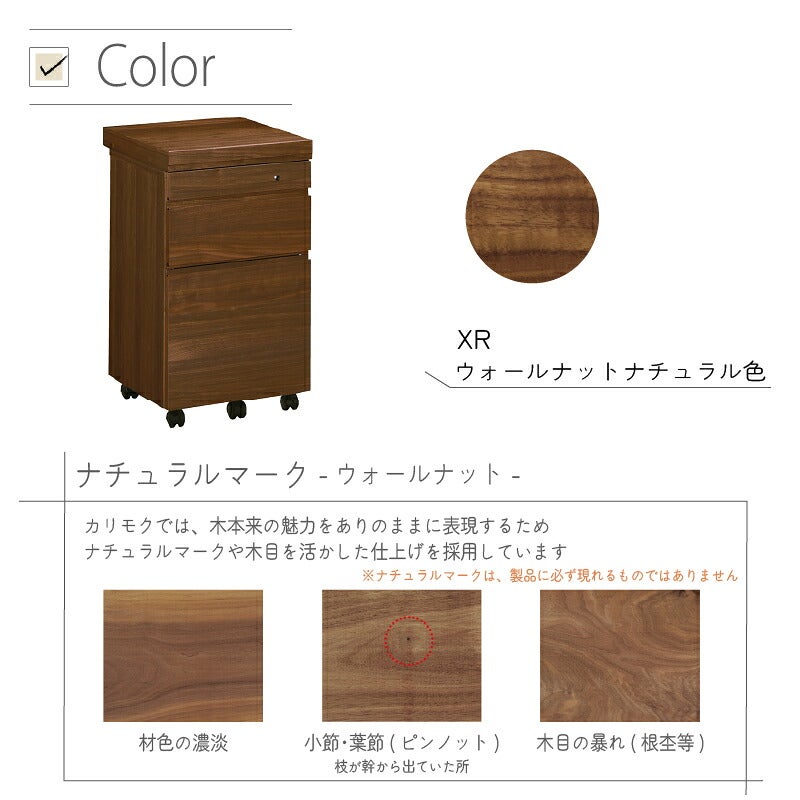 デスククリアネルSW8011幅90cm奥行45cmカリモク家具