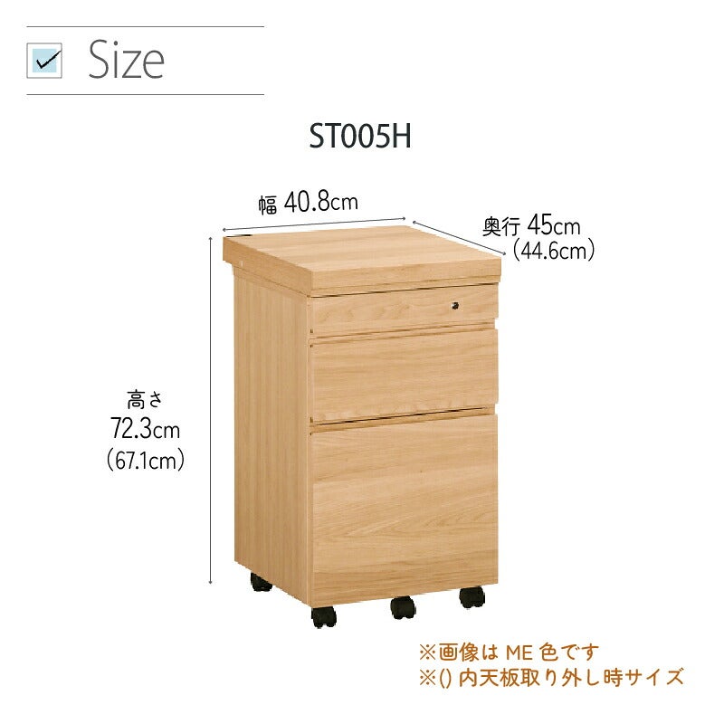 デスククリアネルSW8011幅90cm奥行45cmカリモク家具