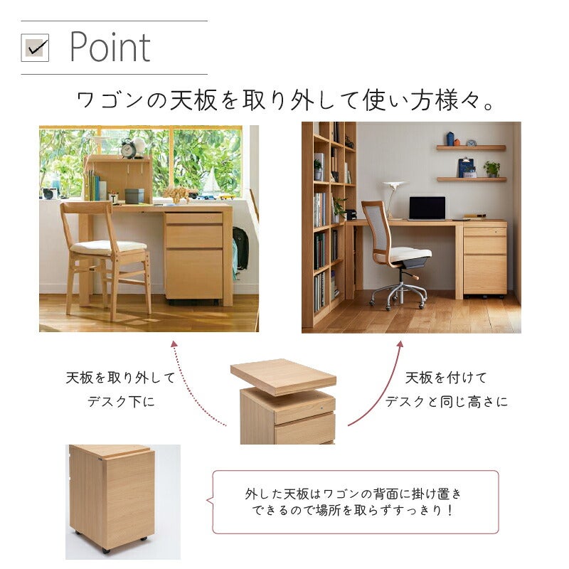 デスククリアネルSW8011幅90cm奥行45cmカリモク家具