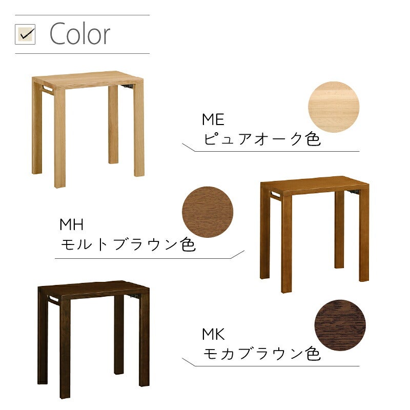 デスククリアネルSW8011幅90cm奥行45cmカリモク家具