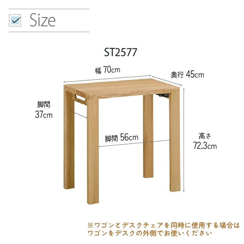 デスククリアネルSW8011幅90cm奥行45cmカリモク家具
