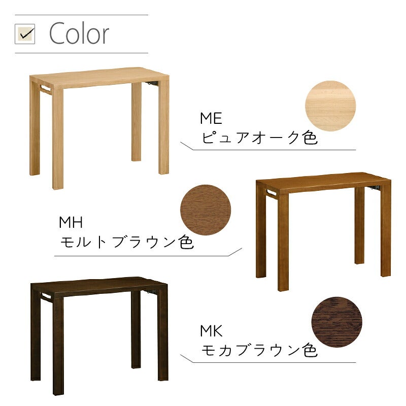 デスククリアネルSW8011幅90cm奥行45cmカリモク家具