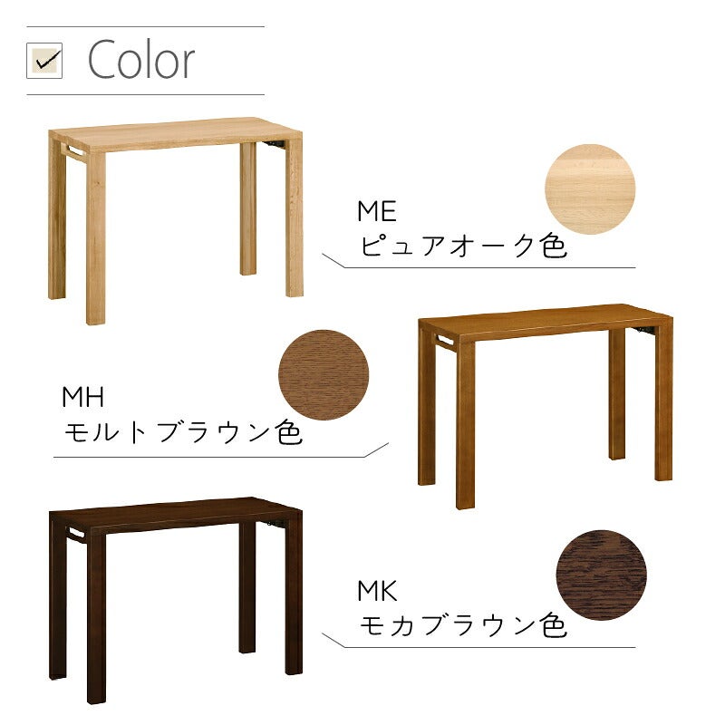 デスククリアネルSW8011幅90cm奥行45cmカリモク家具