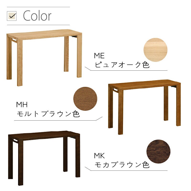デスククリアネルSW8011幅90cm奥行45cmカリモク家具