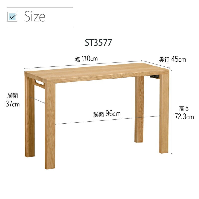 デスククリアネルSW8011幅90cm奥行45cmカリモク家具