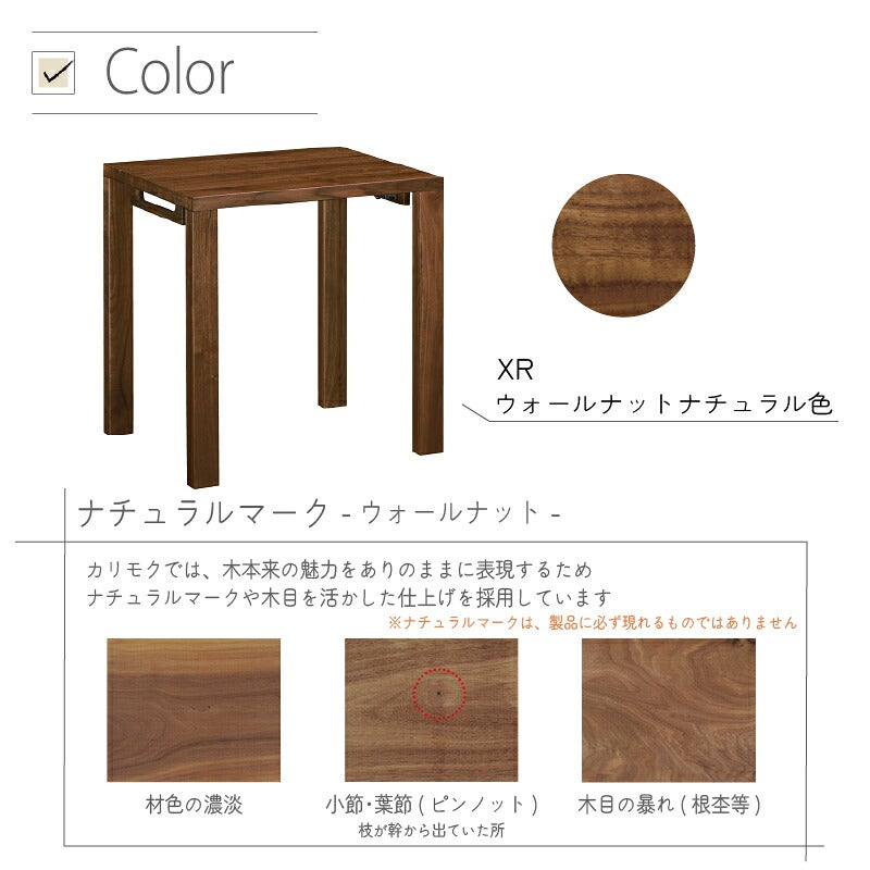 デスククリアネルSW8011幅90cm奥行45cmカリモク家具