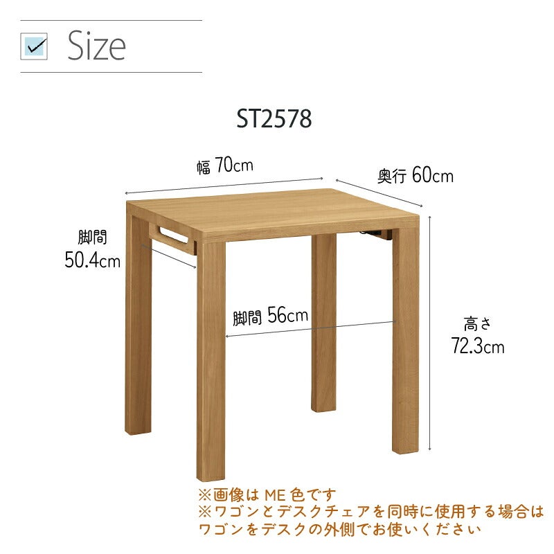 デスククリアネルSW8011幅90cm奥行45cmカリモク家具