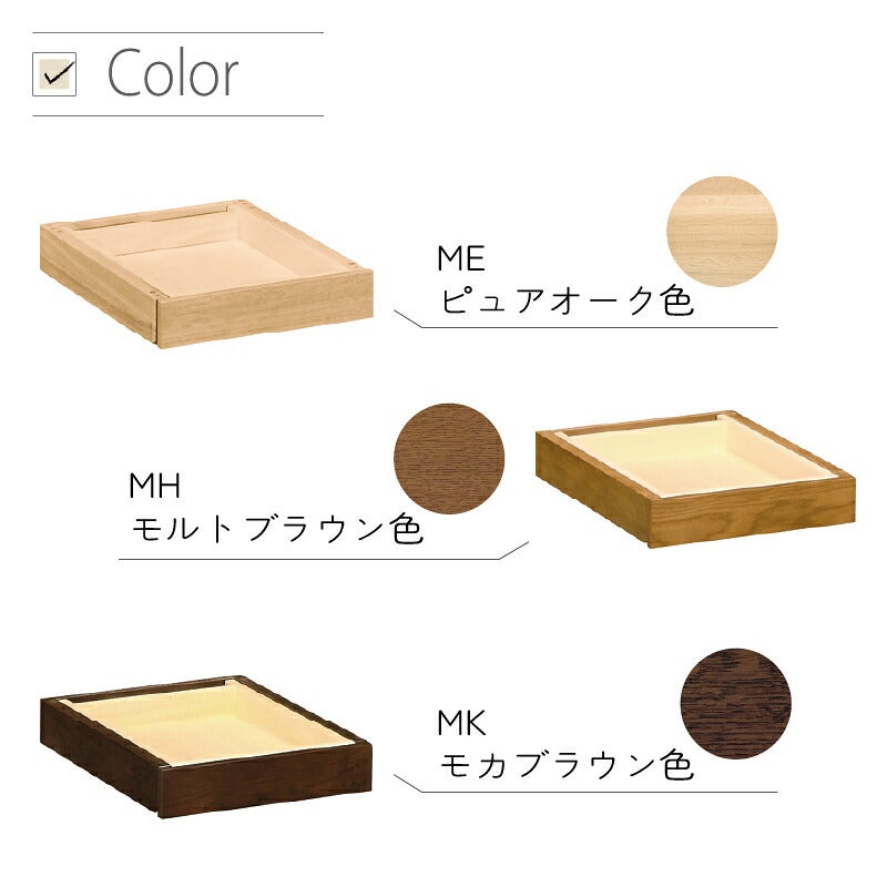 デスククリアネルSW8011幅90cm奥行45cmカリモク家具