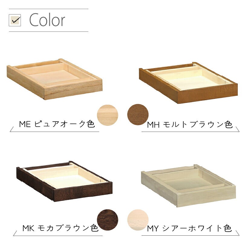 デスククリアネルSW8011幅90cm奥行45cmカリモク家具