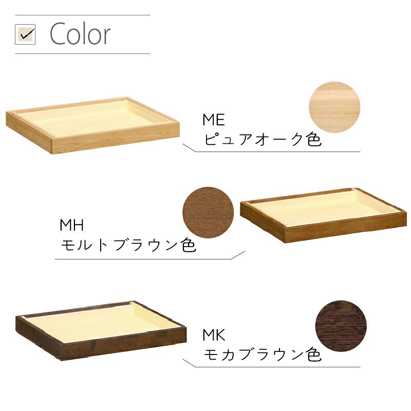 デスククリアネルSW8011幅90cm奥行45cmカリモク家具