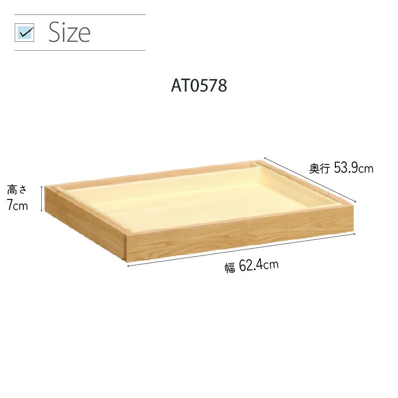 デスククリアネルSW8011幅90cm奥行45cmカリモク家具
