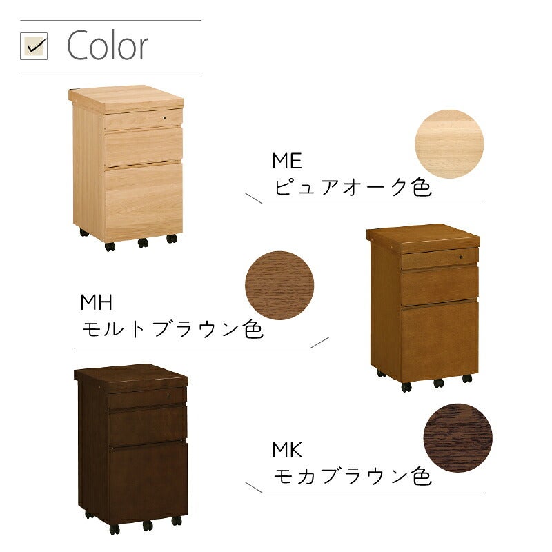 デスククリアネルSW8011幅90cm奥行45cmカリモク家具