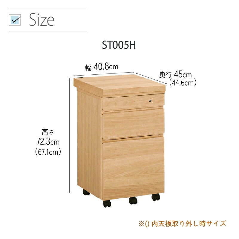 デスククリアネルSW8011幅90cm奥行45cmカリモク家具