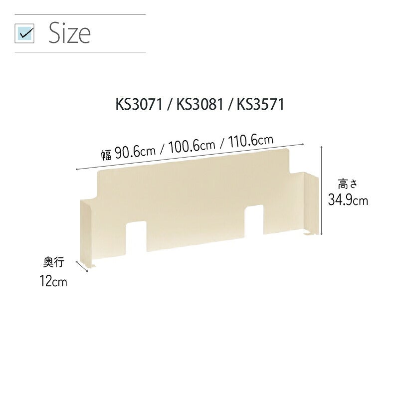 シェルフボナシェルタQT幅90cm/100cm/110cmカリモク家具