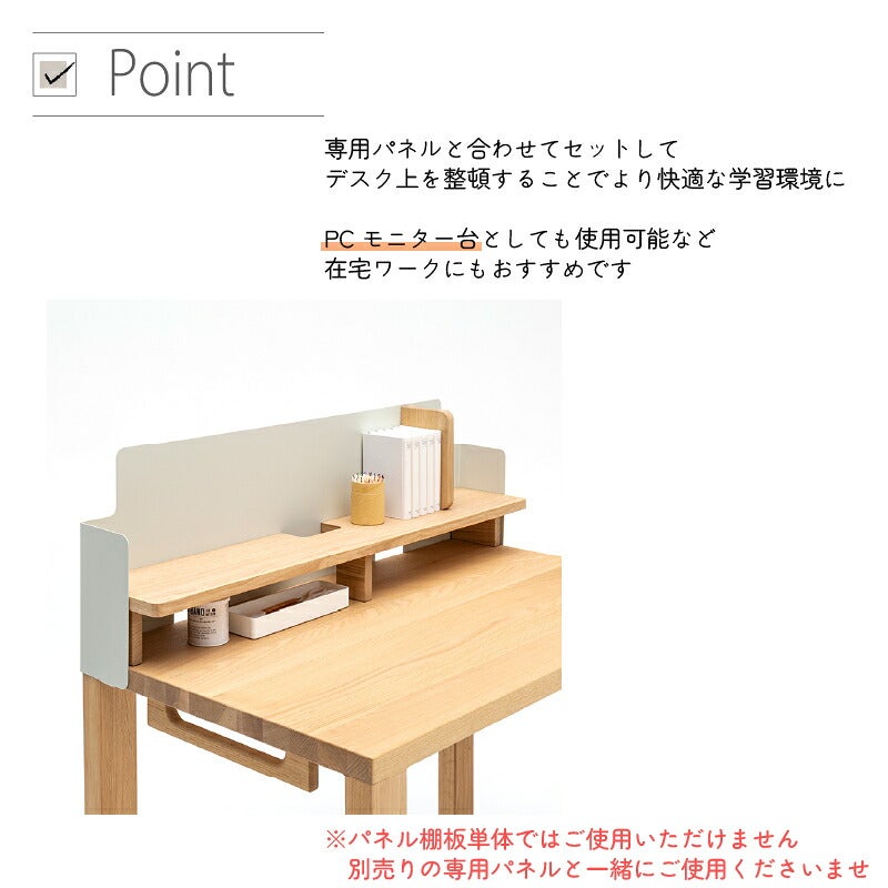 シェルフボナシェルタQT幅90cm/100cm/110cmカリモク家具