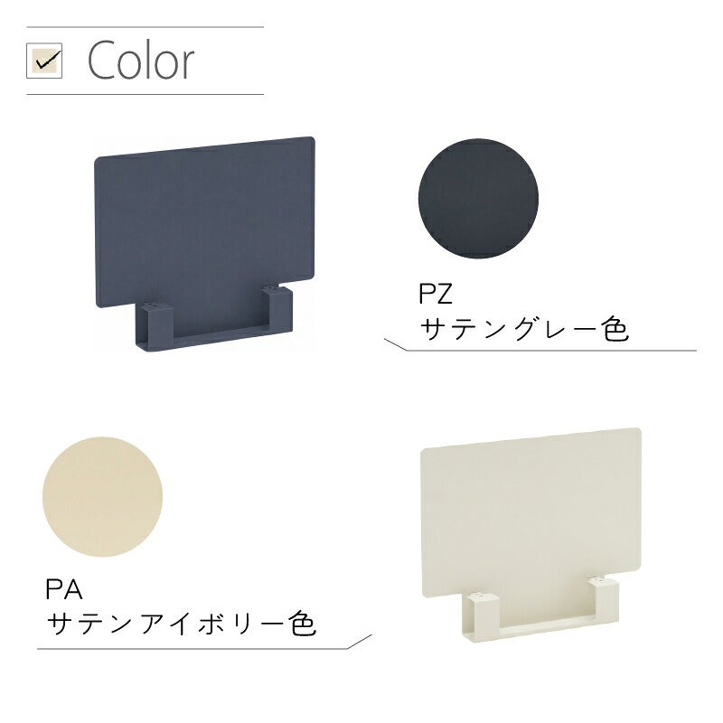 デスククリアネルSW8011幅90cm奥行45cmカリモク家具