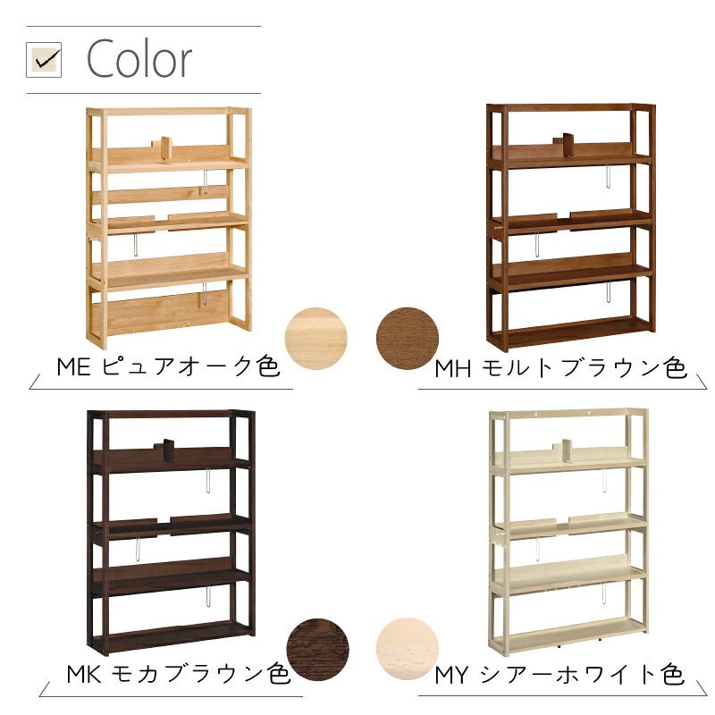 シェルフボナシェルタQT幅90cm/100cm/110cmカリモク家具