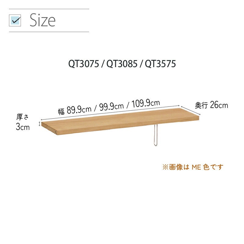 シェルフボナシェルタQT幅90cm/100cm/110cmカリモク家具