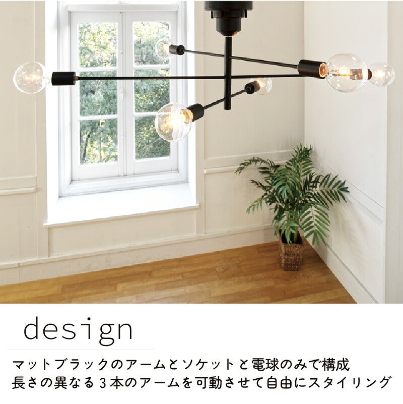 シーリングライトアストル板尾工芸
